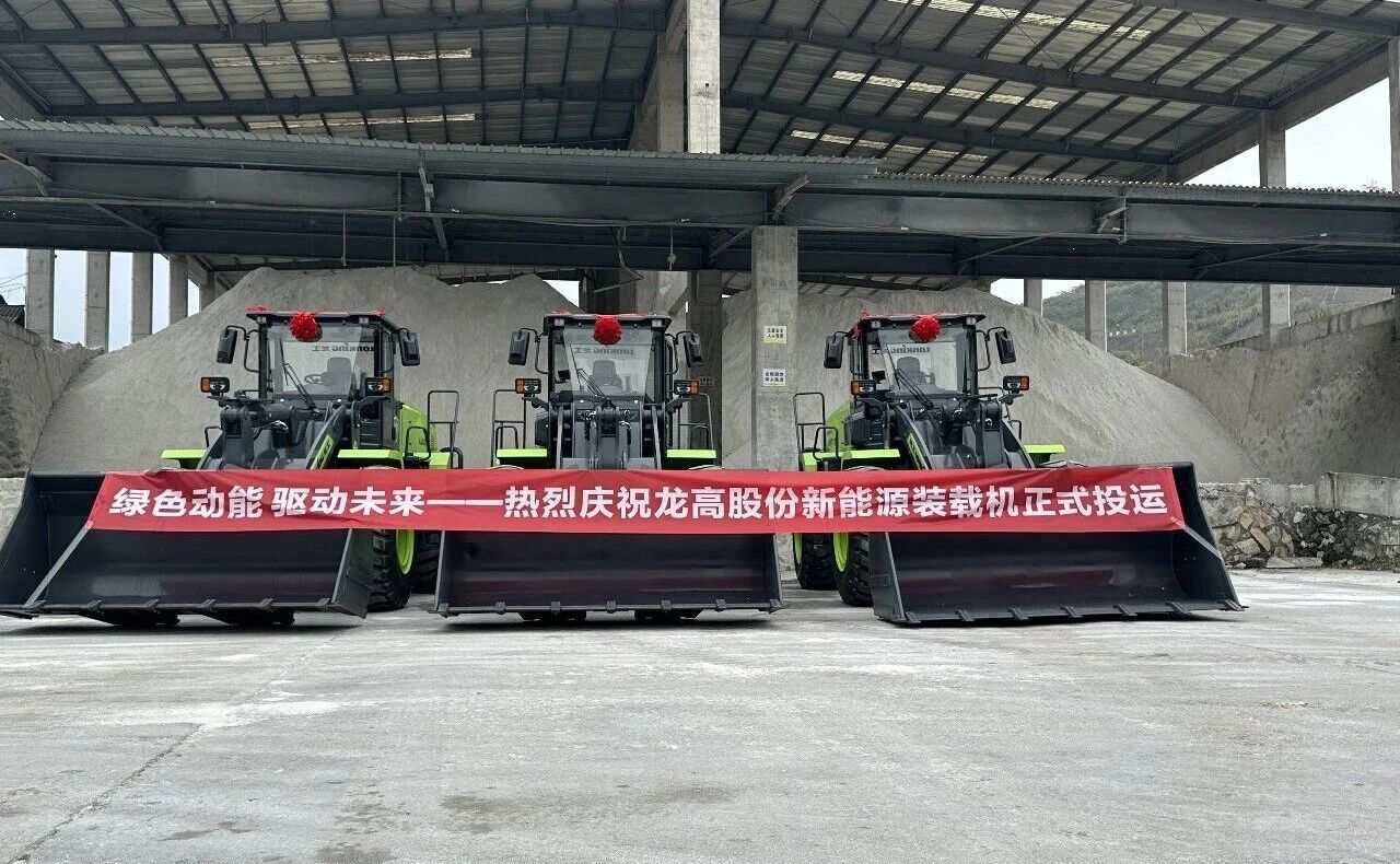龙高股份矿山新能源装载机正式投运