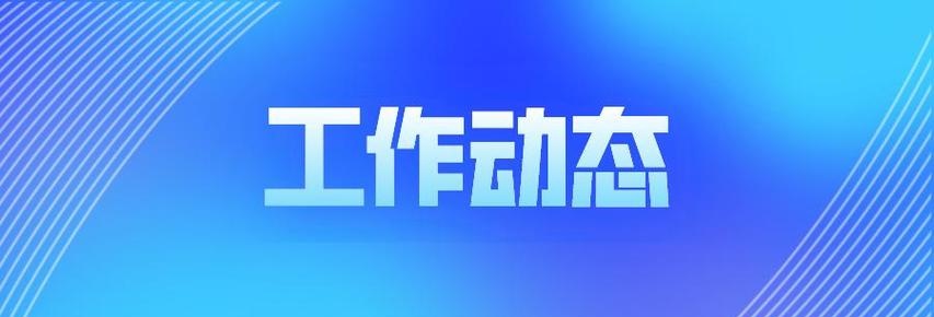 龙高股份牵头制定《高岭土矿化学成分的测定波长色散X 射线荧光光谱法》正式获批发布
