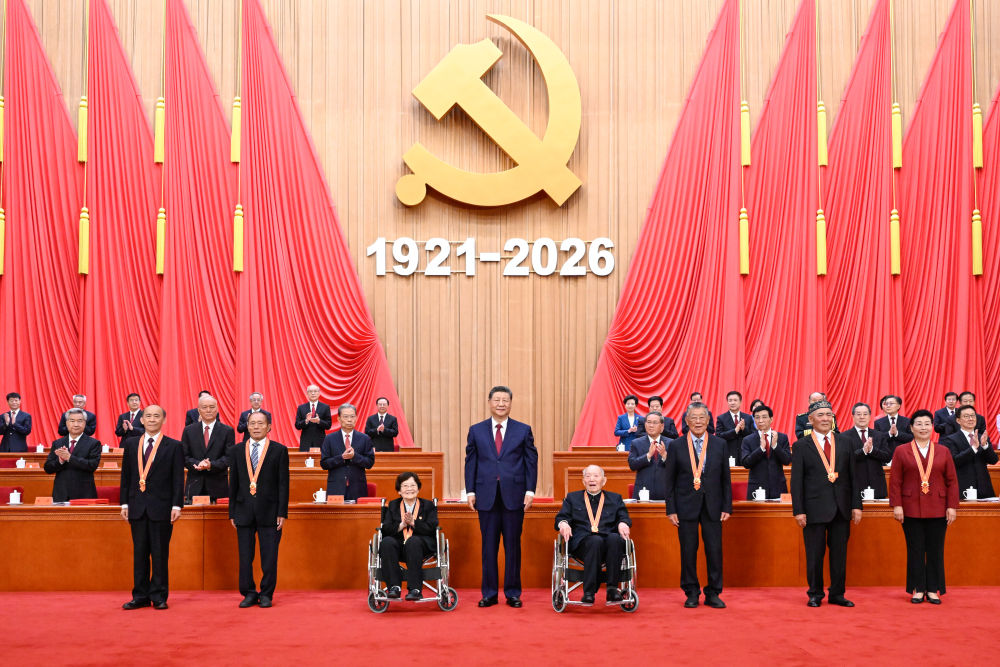 习近平：在庆祝中国共产党成立105周年大会上的讲话